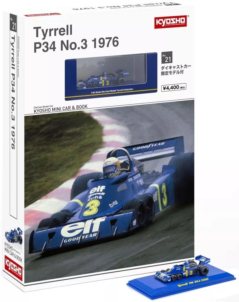 中古】ホビー雑誌 付録付)KYOSHO MINI CAR＆BOOK 京商ミニカーブック