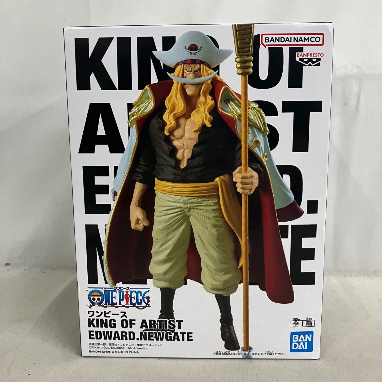 ワンピース　KING OF ARTIST セット販売 未開封 ONE PIECE KING OF ARTIST エドワード・ニューゲート