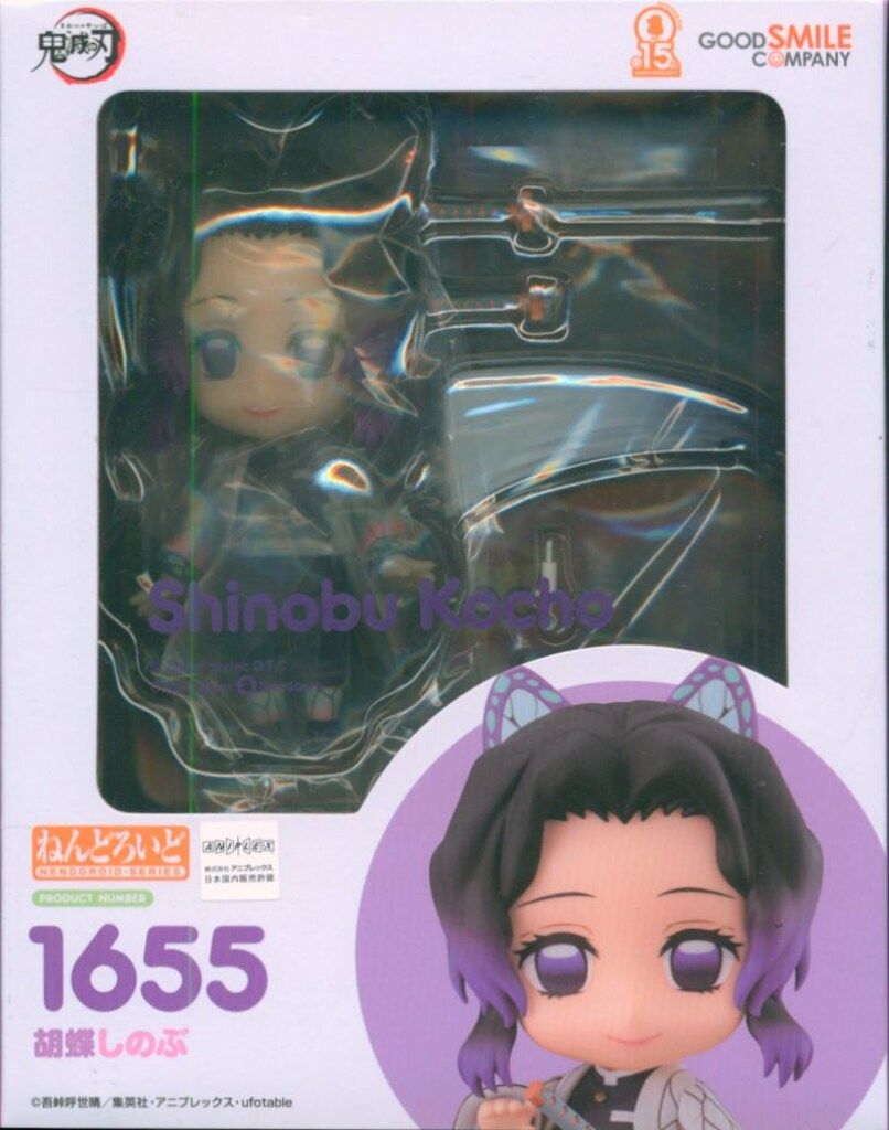 グッドスマイルカンパニー 鬼滅の刃 ねんどろいど 胡蝶しのぶ 1655