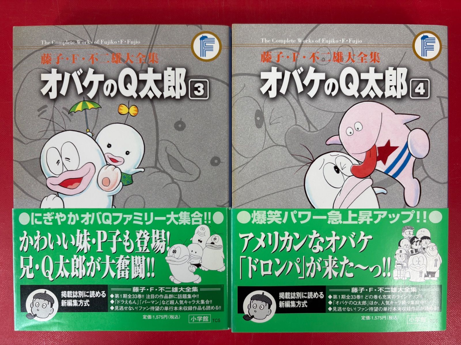 漫画コミック【オバケのQ太郎 大全集 1-5巻セット】藤子F不二雄