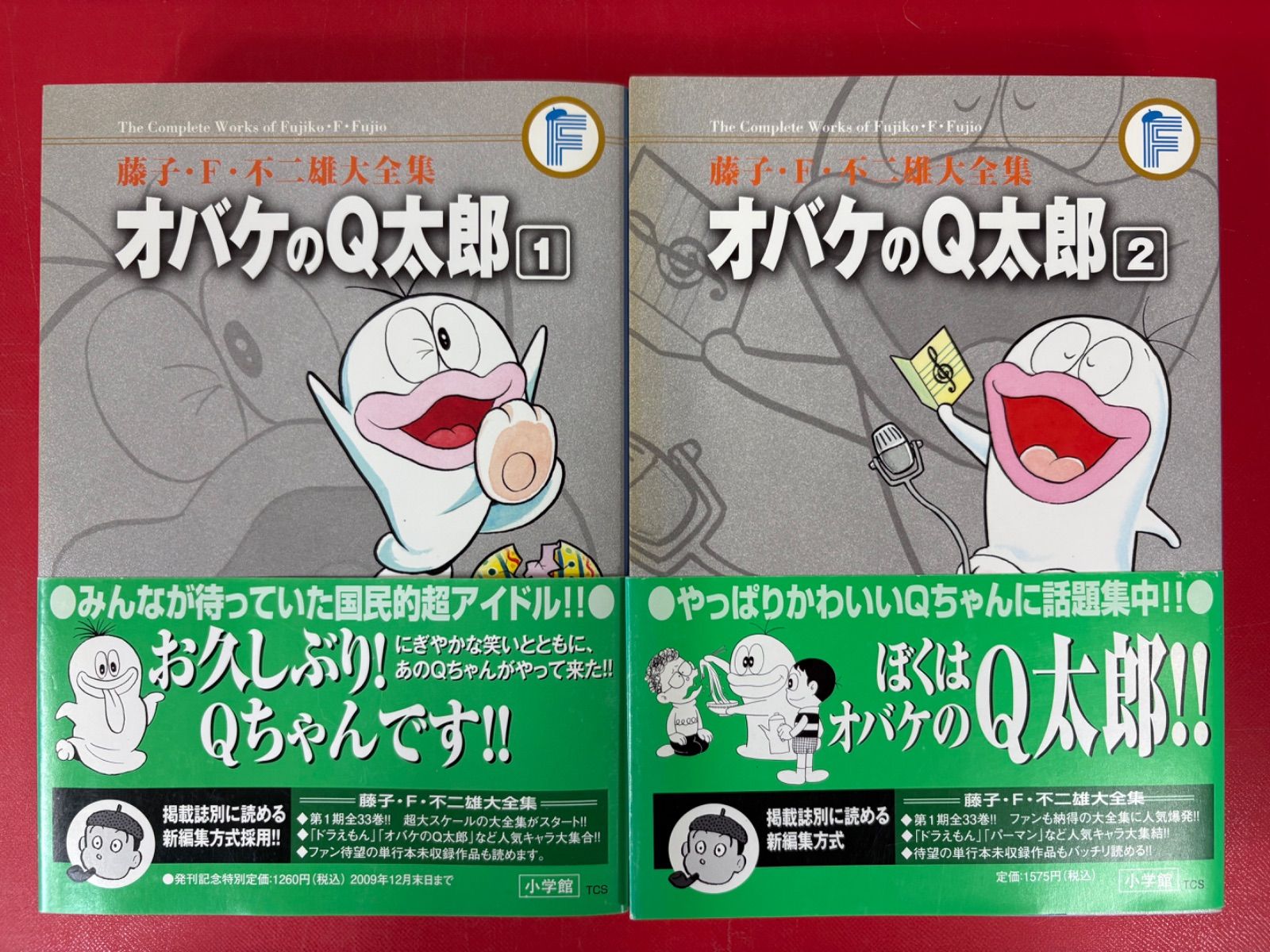 漫画コミック【オバケのQ太郎 大全集 1-5巻セット】藤子F不二雄