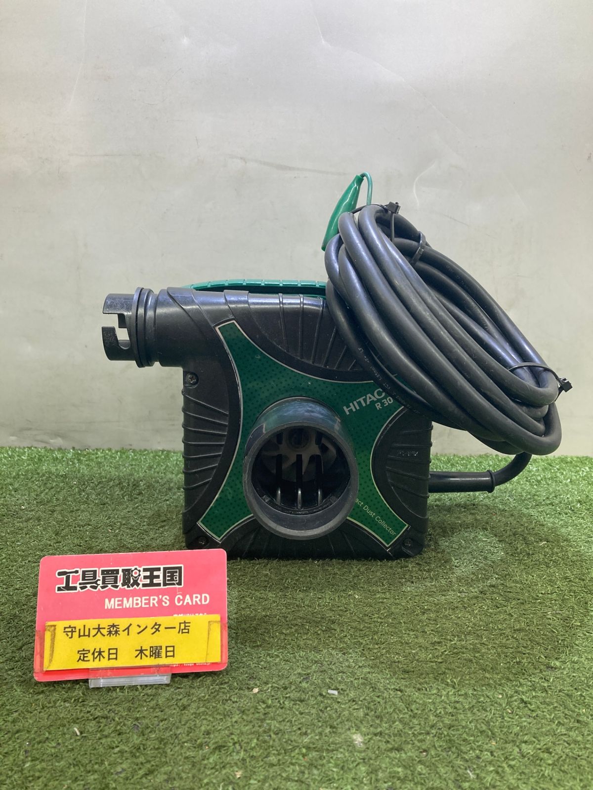【中古品】【0921】★HiKOKI(日立工機) 小形集じん機 R30Y3(S)　ITV8YPE3N6QK
