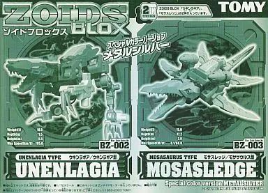 [Used] Plastic Model 1/72 BZ-002 Unenragia (Unenra Gear Type) & BZ-003 Mosasurus (Mosasaurus Type) Special Color Ver. Metal Silver “ZOIDS Zoid Blocks” [677390]