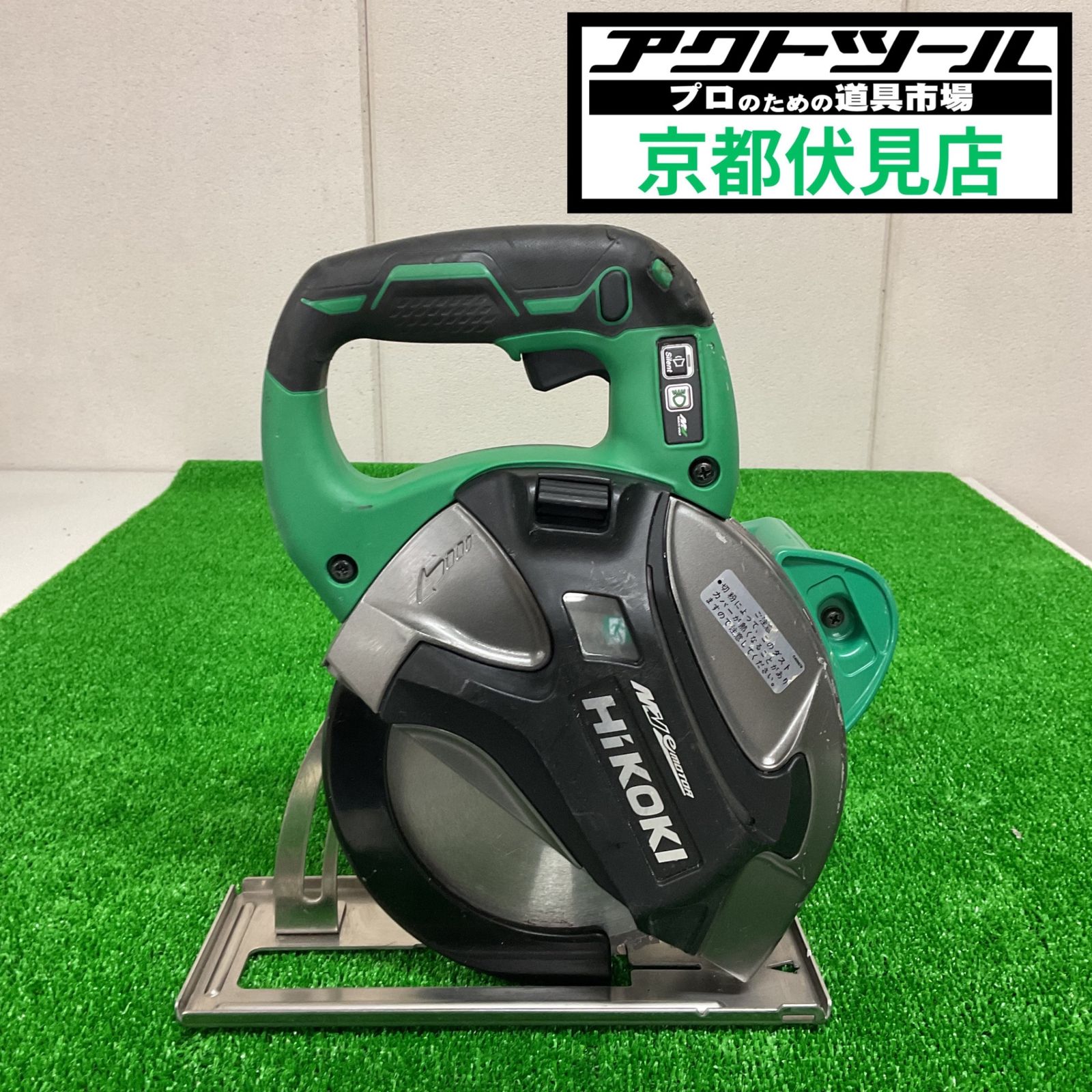 ★ハイコーキ(HIKOKI ※旧:日立工機) コードレスチップソーカッター CD3607DA(NN)【伏見店】
