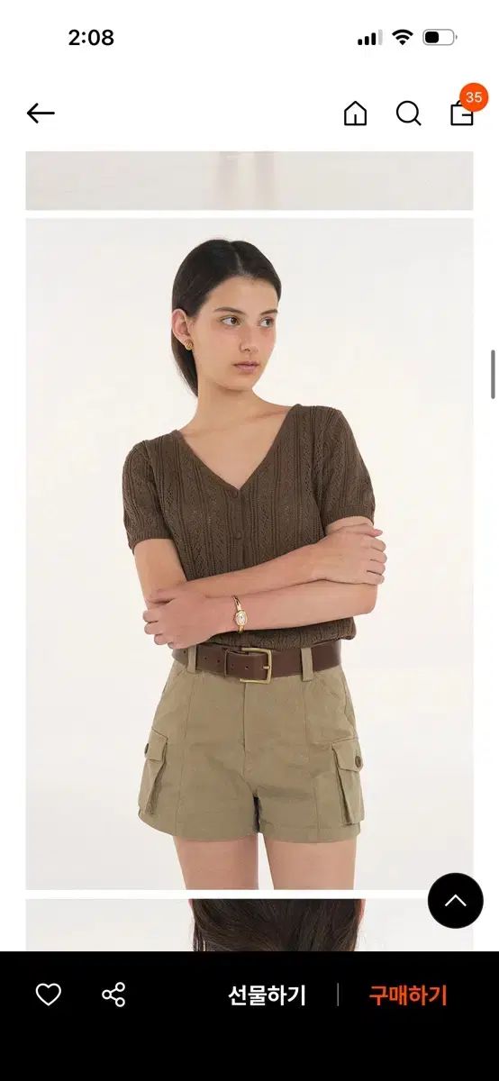 샵엠 Sage Cotton Cardigan (Brown)