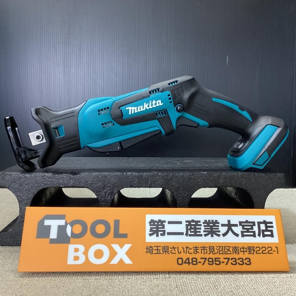 引き取り限定 シマトネリコ 株立ち H1.6m