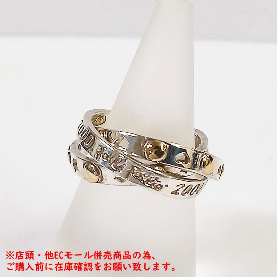 フォリフォリ 3連リング SV925 K18 2000年限定 フォリフォリ 3連リング SV925 K18 2000年限定