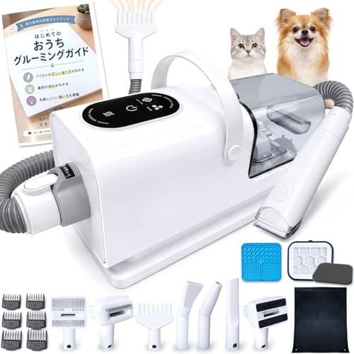 ペット用ドライヤー ホワイト 迅速に発送】ペットグルーミング掃除機 ドライヤー機能付き トリマー