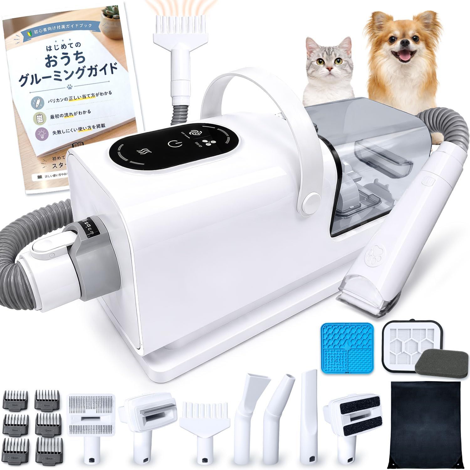 Cherishさま✨　　グルーミング・トリミング・掃除機・ドライヤー機能を一体化 迅速に発送】ペットグルーミング掃除機 ドライヤー機能付き トリマー