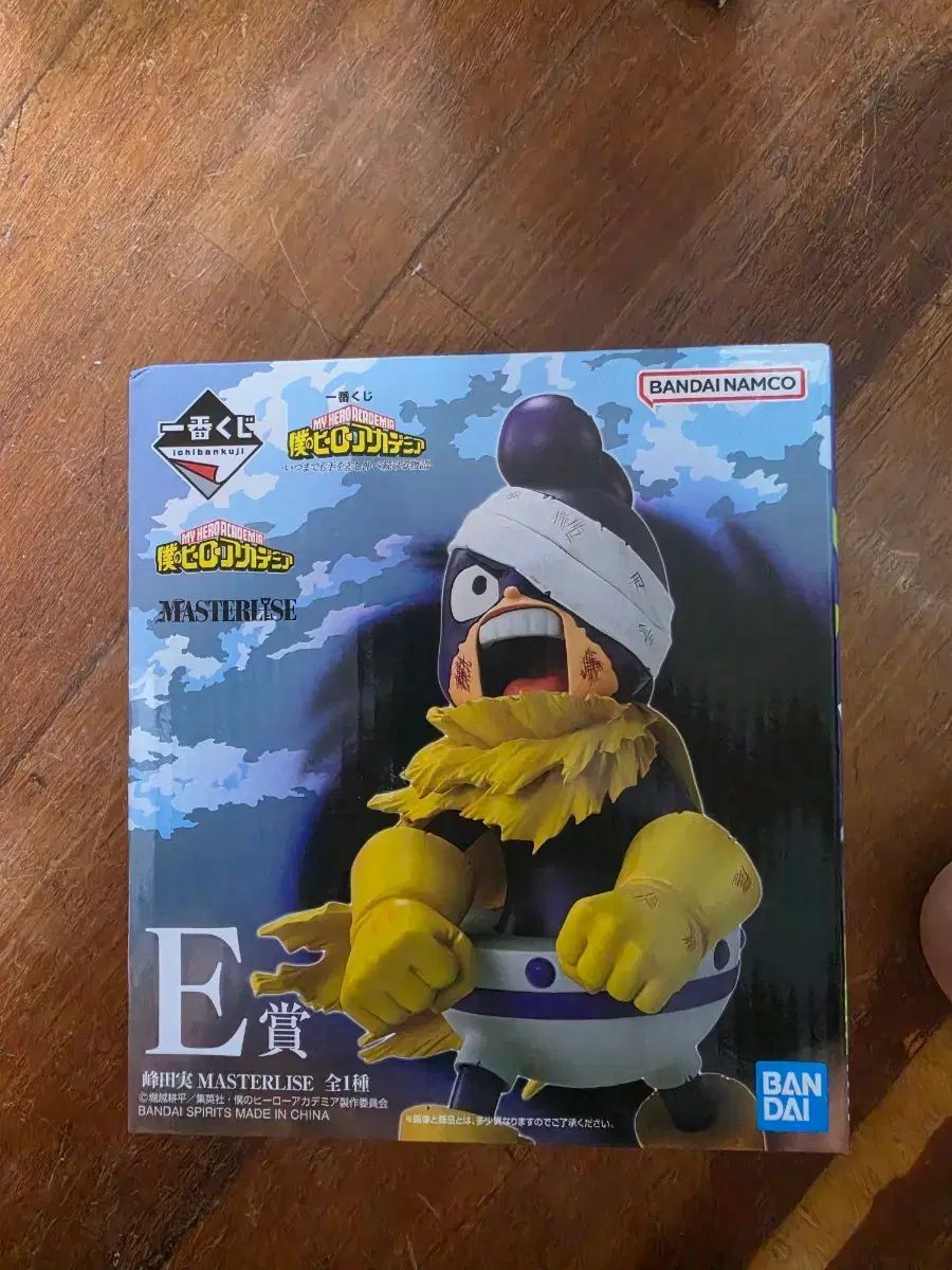 バンダイナムコ マスターライズ 僕のヒーローアカデミア フィギュア