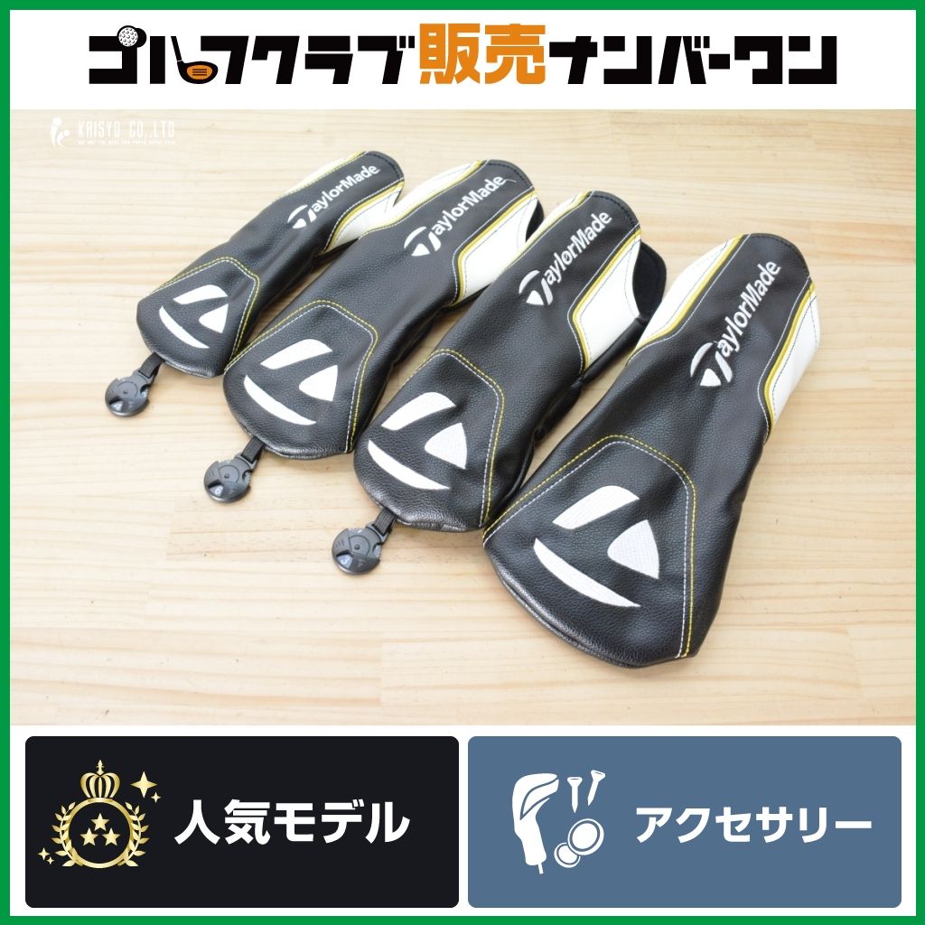テーラーメイド ヘッドカバー 4点 ヘッドカバー 4点セット】テーラーメイド ヘッドカバー ブラック （DR