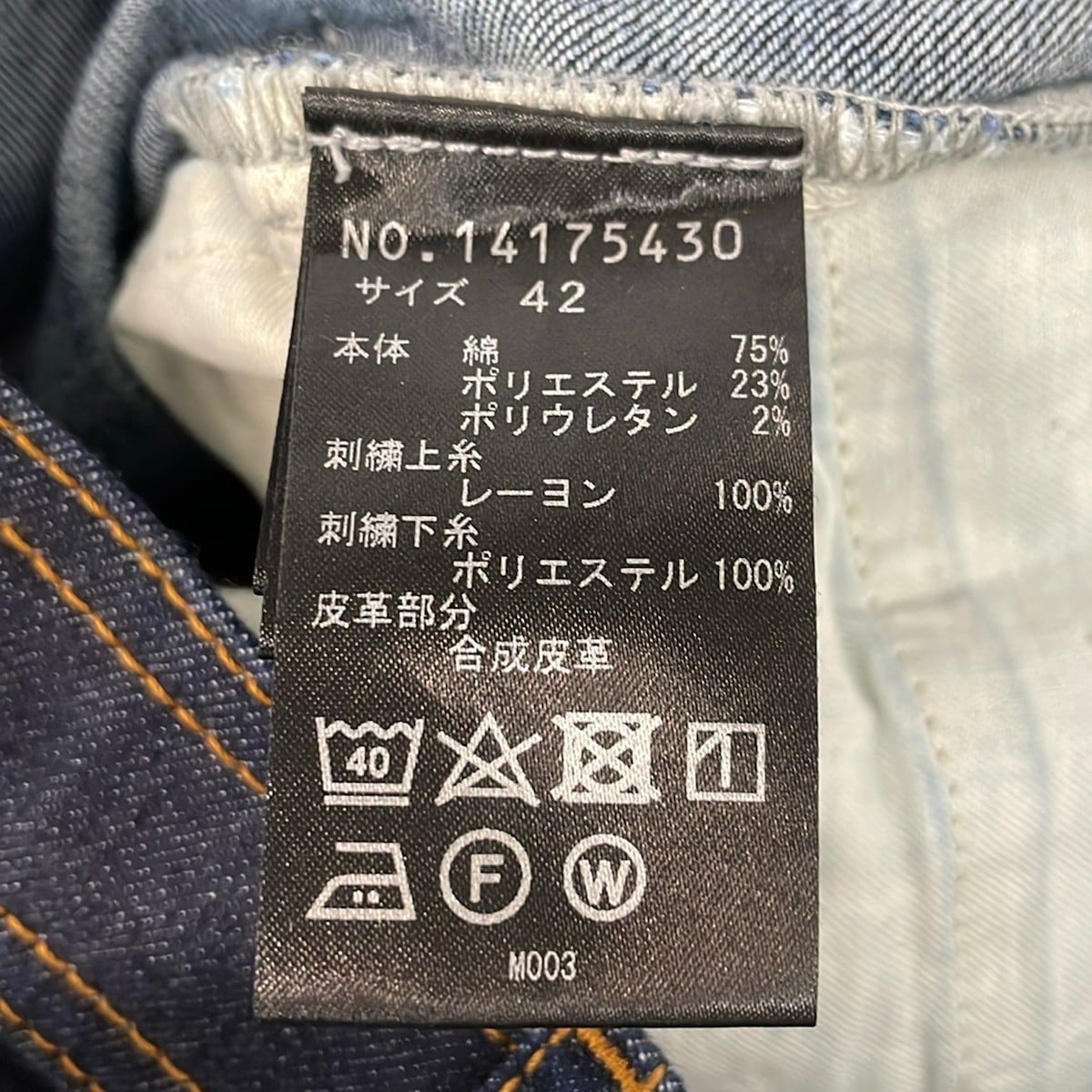 VIVIENNE TAM(ヴィヴィアンタム) ジーンズ サイズ42 L レディース美品