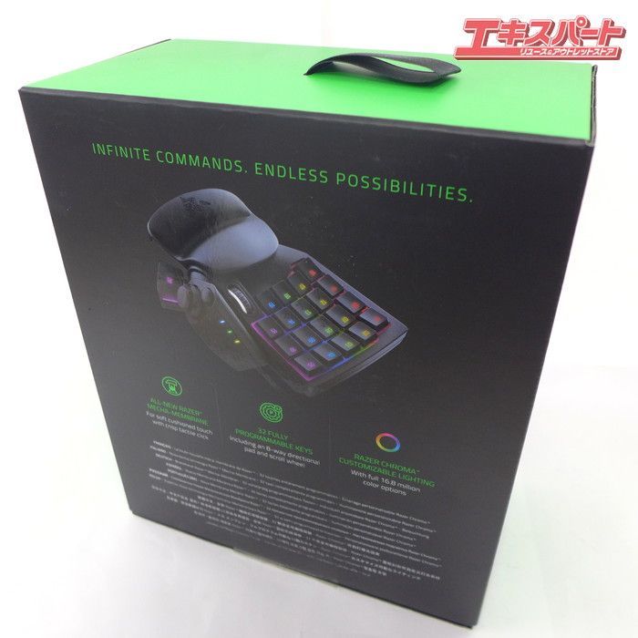 Razer Tartarus V2 ゲーミングキーパッド 中古 - メルカリ