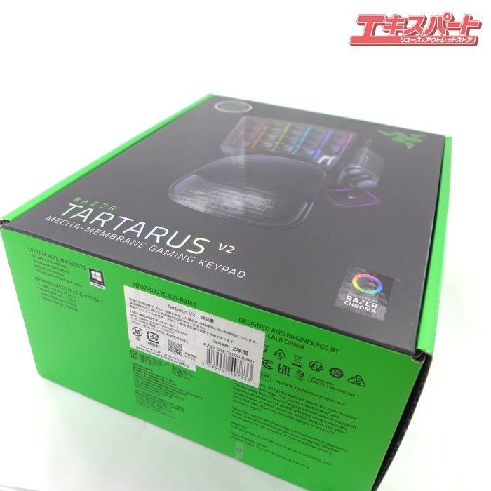 Razer Tartarus V2 ゲーミングキーパッド 中古 - メルカリ