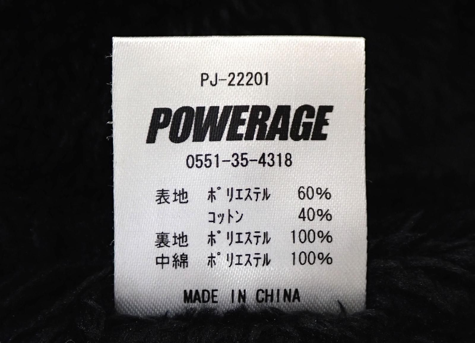 ☆8638☆POWERAGE パワーエイジ PJ-22201 FURライダース ジャケット M