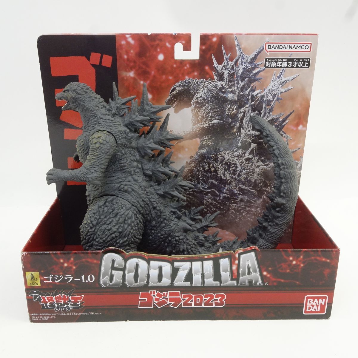 未使用】バンダイ 怪獣王シリーズ ゴジラ2023 ゴジラ-1.0 GODZILLA