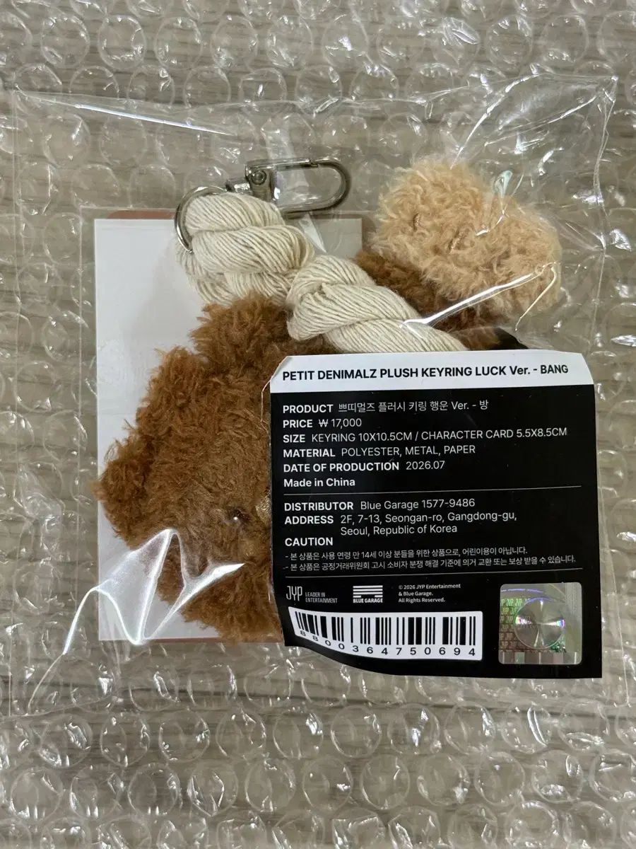 DAY6（デイシックス）コンサート MagSafe マグセーフ カードウォレット