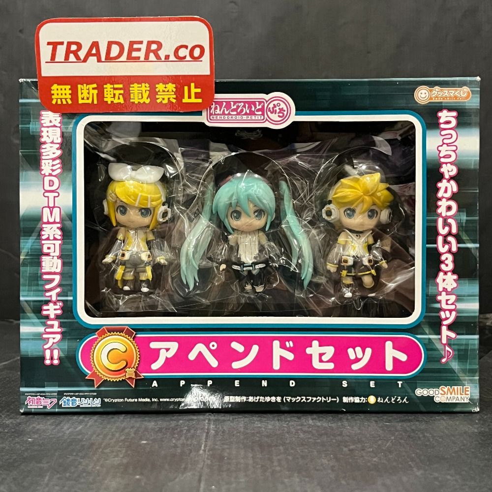 ボーカロイドフィギュア3体セット 06w28095 VOCALOID-ボーカロイド フィギュア未開封3点セット 初音ミク