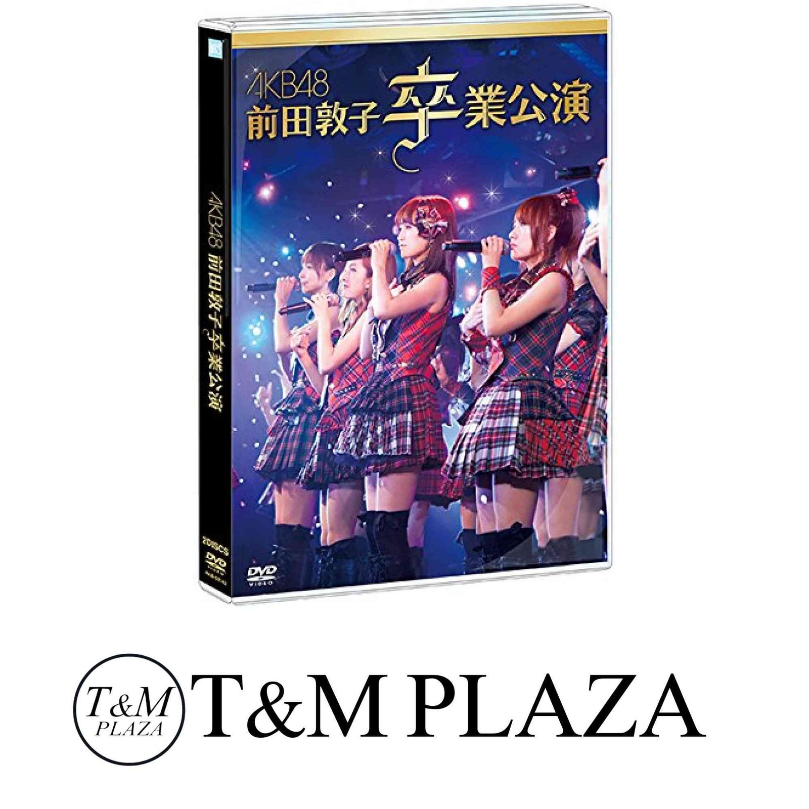公式ショップAKB48 前田敦子 卒業公演 [DVD] - メルカリ