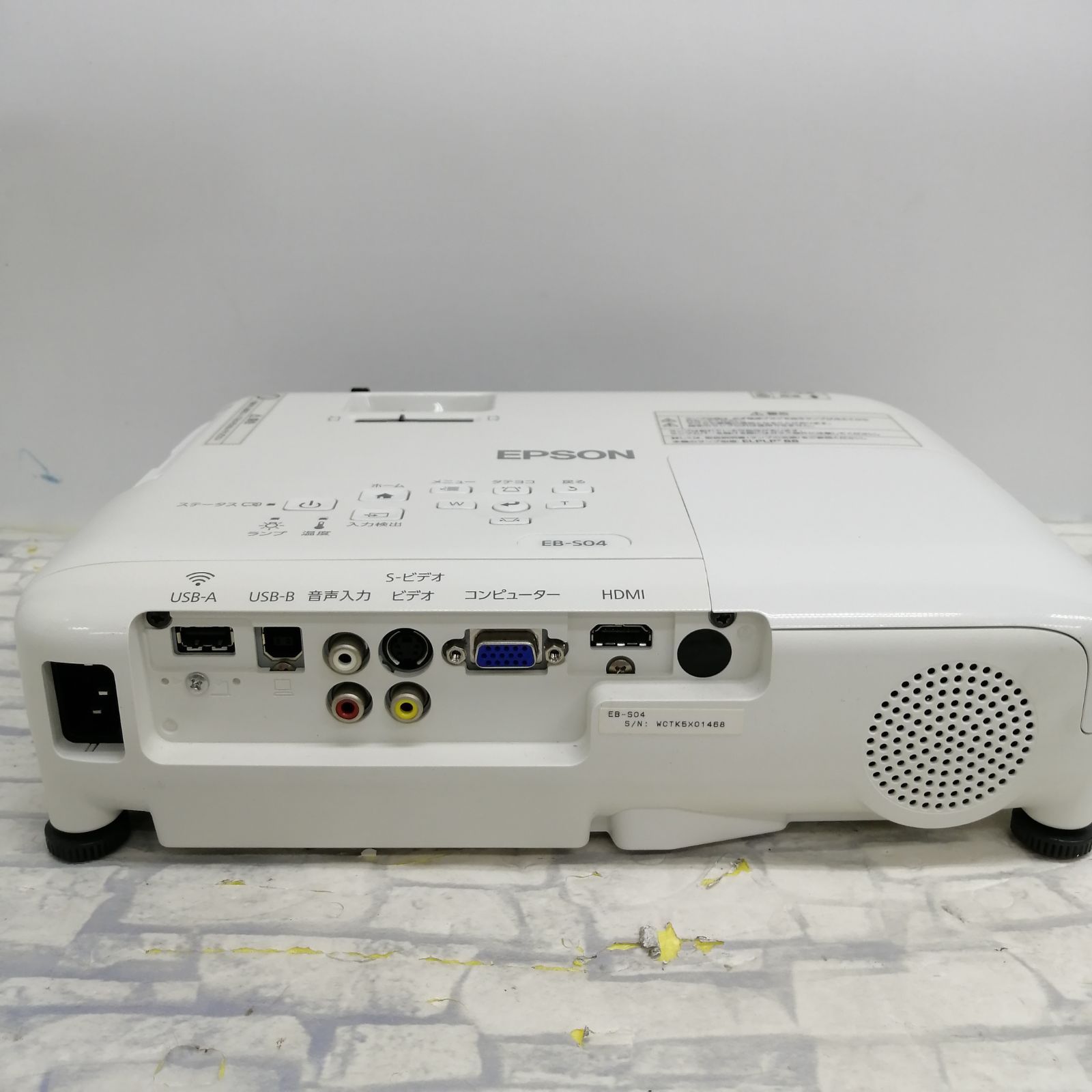 動作品】EPSON プロジェクター eb-s04 M2442-hkky4 - メルカリ