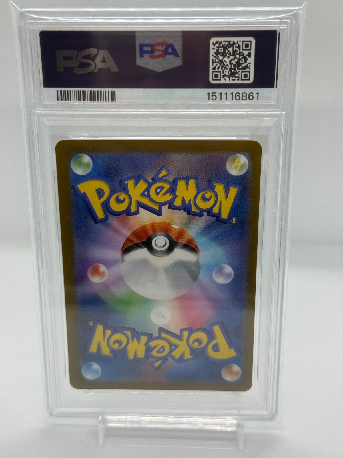 ポケカ ミニリュウ マスターボール psa10 - メルカリ