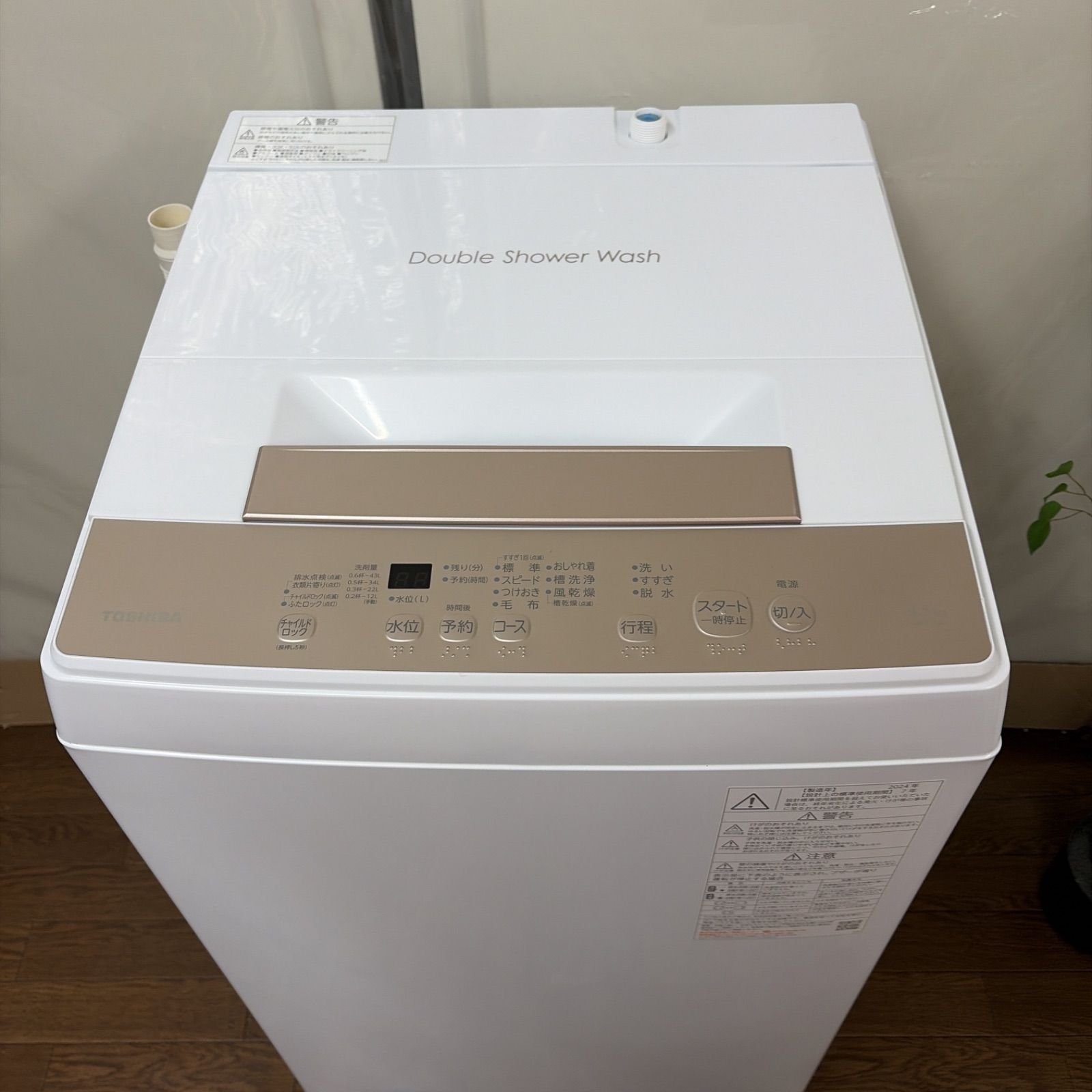 名古屋市近郊配送設置無料】R728 ☀️ 2024年製の高年式♪ TOSHIBA 
