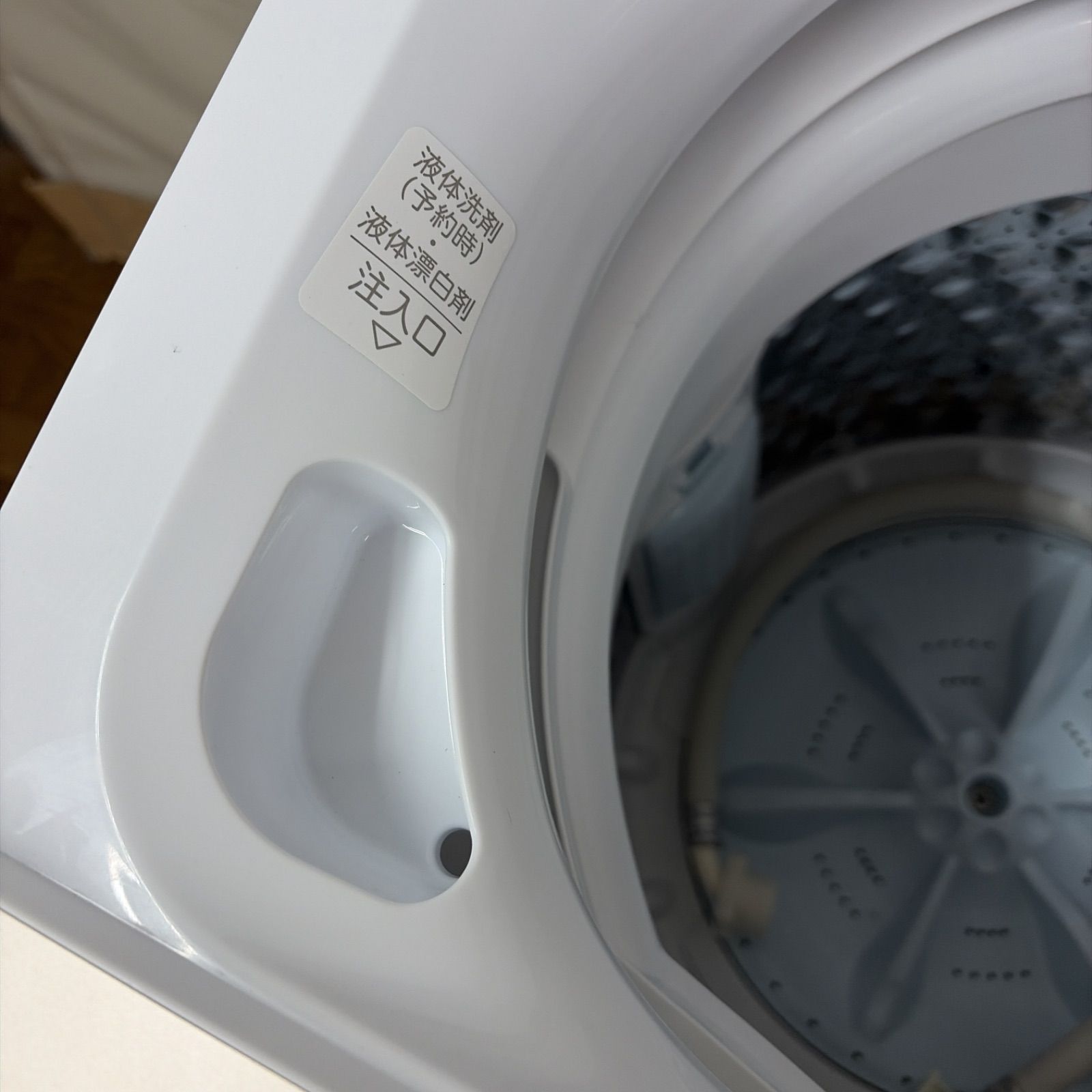 名古屋市近郊配送設置無料】R728 ☀️ 2024年製の高年式♪ TOSHIBA