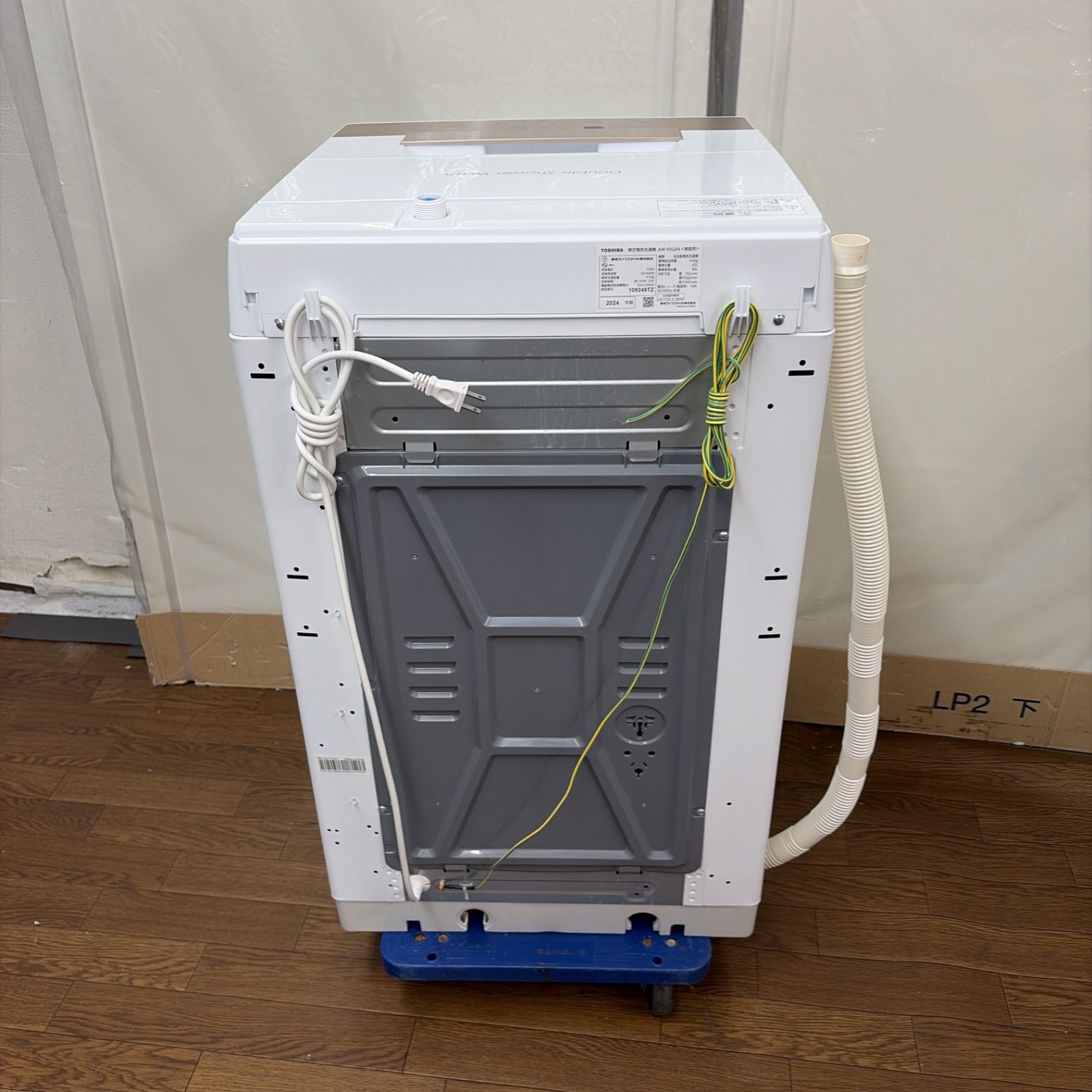 名古屋市近郊配送設置無料】R728 ☀️ 2024年製の高年式♪ TOSHIBA