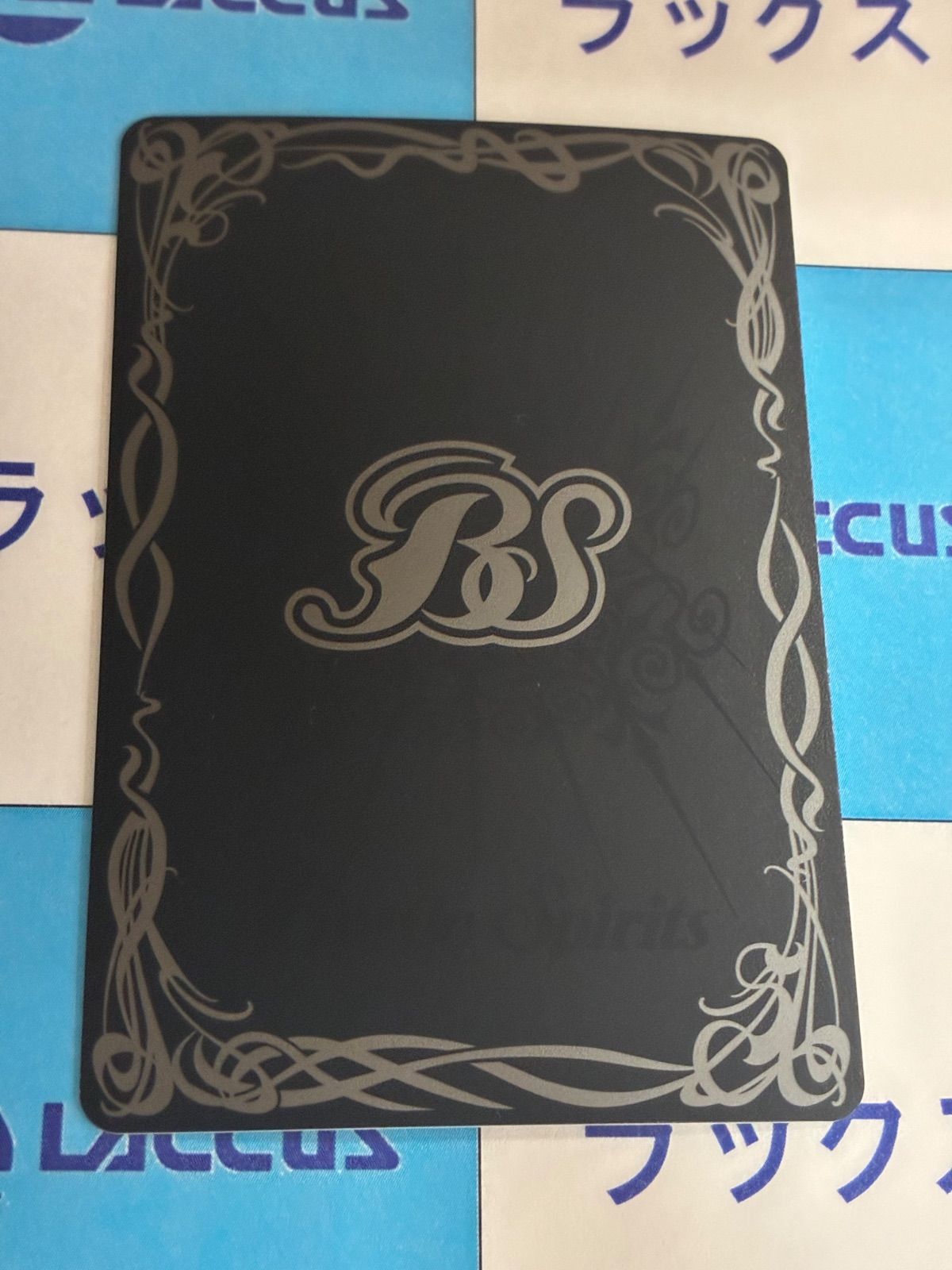 バトスピ/バトルスピリッツ プラチナム・バグ プロモ BS76-T001 - メルカリ