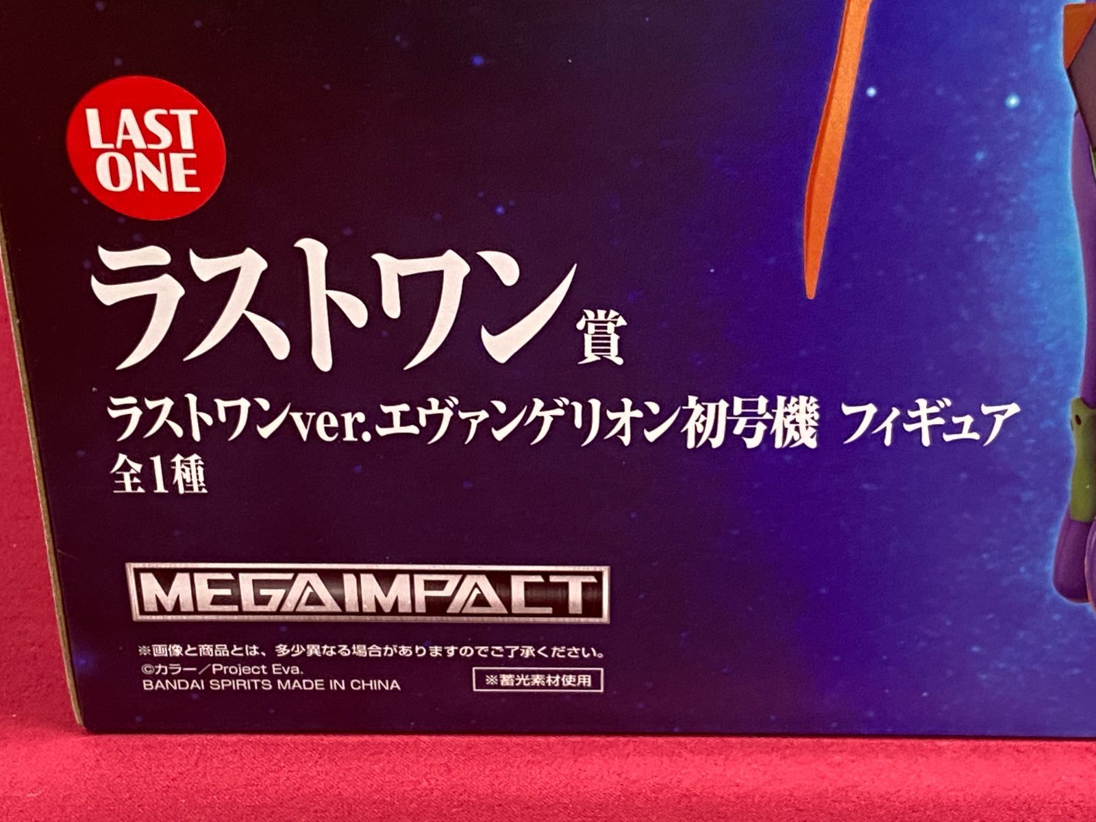 カメ】【未開封】一番くじ 新世紀エヴァンゲリオン 30th Anniversary
