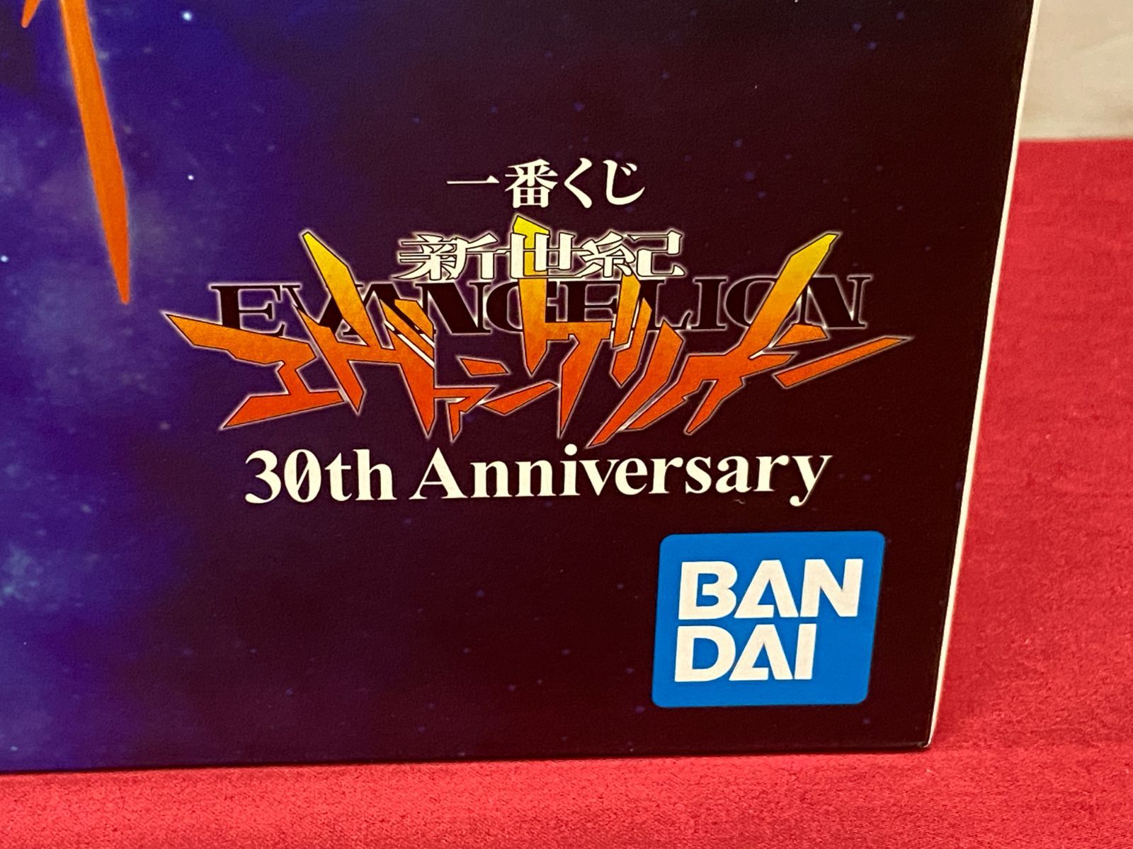 カメ】【未開封】一番くじ 新世紀エヴァンゲリオン 30th Anniversary