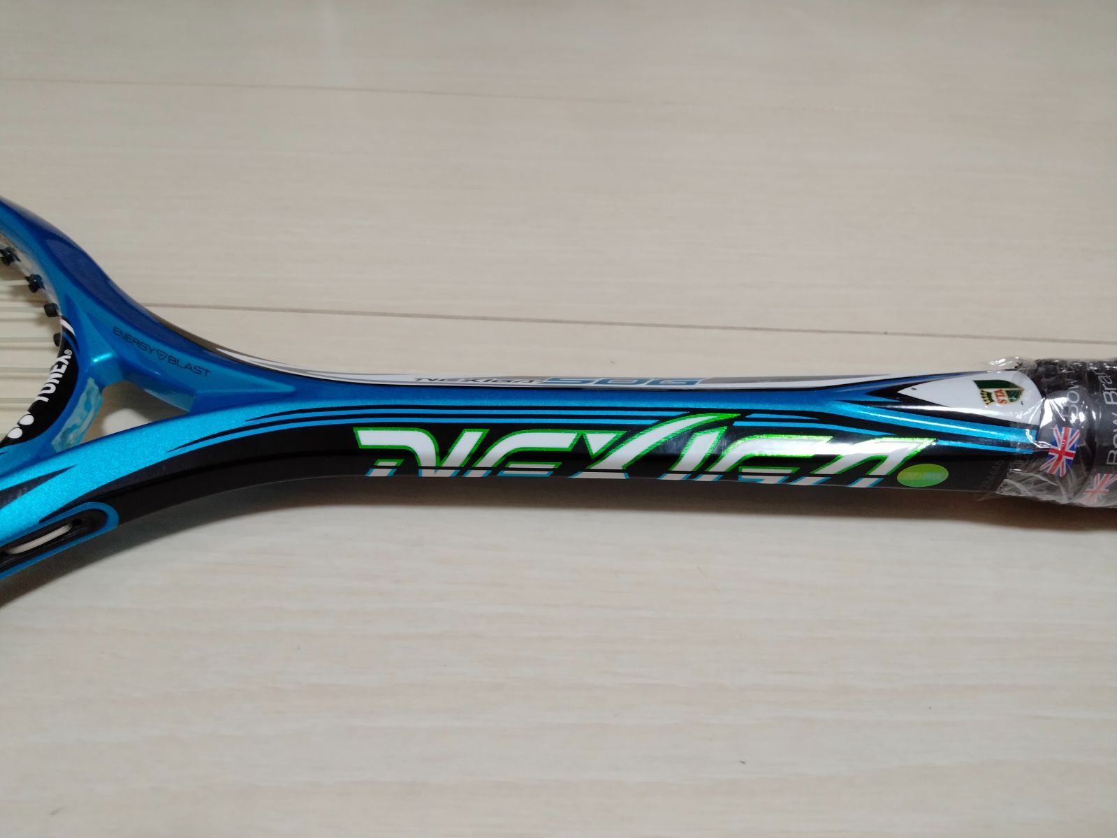 YONEX ヨネックス Nexiga 50G 70G ネクシーガ50G 70G軟式テニス