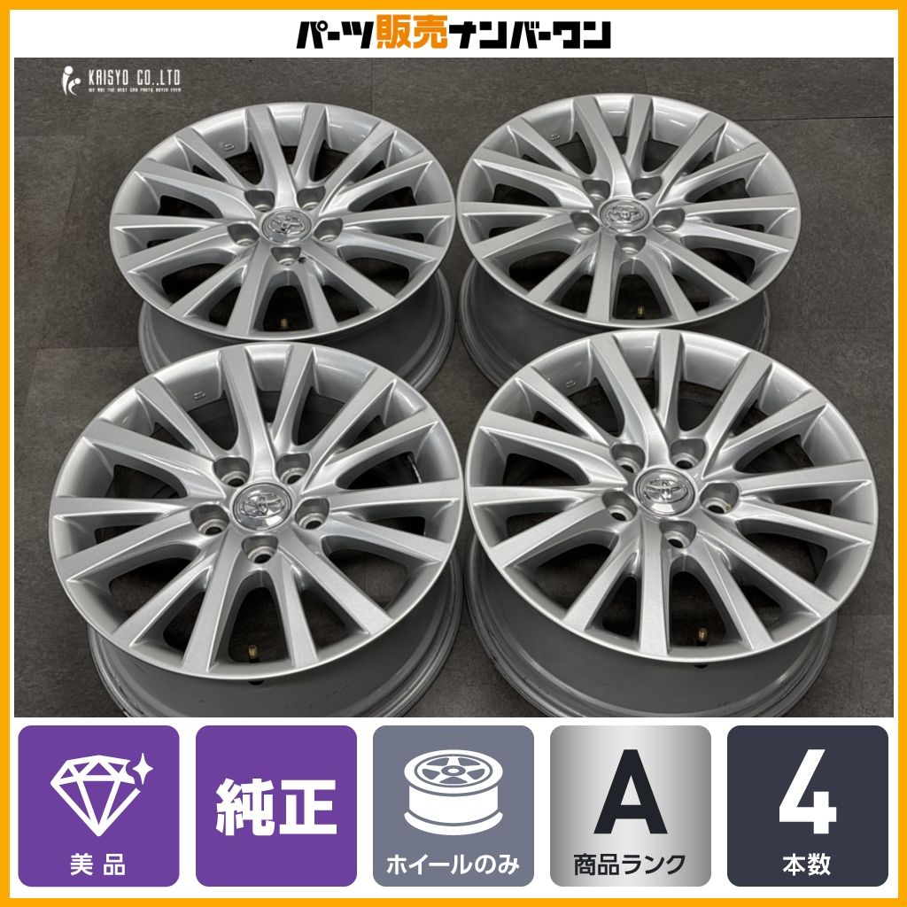 美品】トヨタ 130 マークX 純正 16in 7J +40 PCD114.3 4本 カムリ