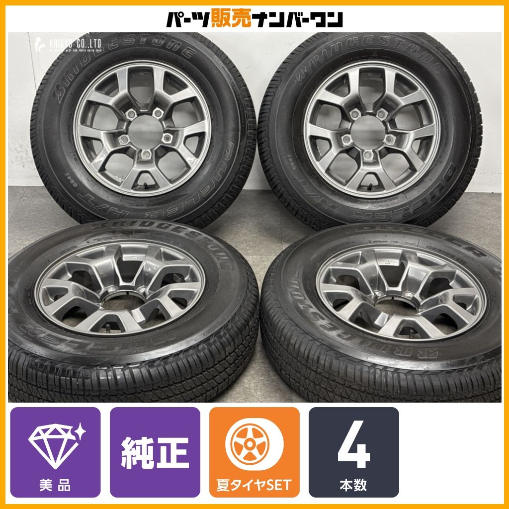美品】スズキ JC74 ジムニー シエラ 純正 15in 5.5J +5 PCD139.7