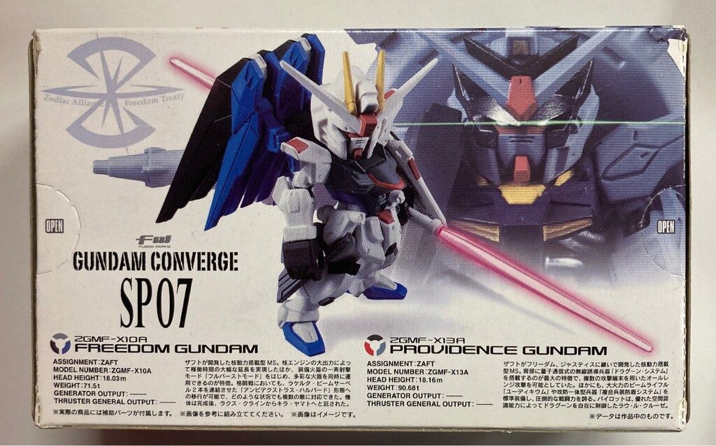 BANDAI FW GUNDAM CONVERGE SP07 フリーダムガンダム&プロヴィデンス