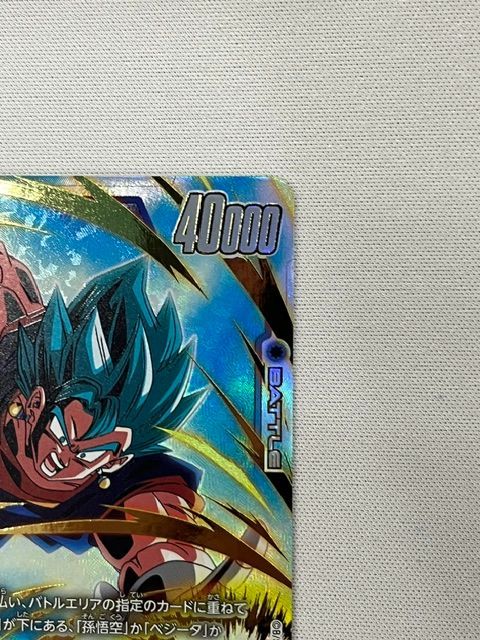 ◇ドラゴンボールフュージョンワールド ベジット FB10-121 SCR - メルカリ