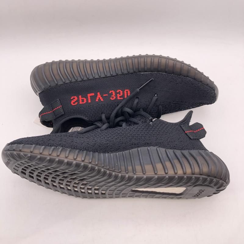 adidas YEEZY Boost 350 V2 