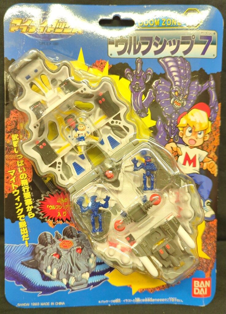 バンダイ ドゥームゾーン マイティマックス ウルフシップ7 3 - メルカリ