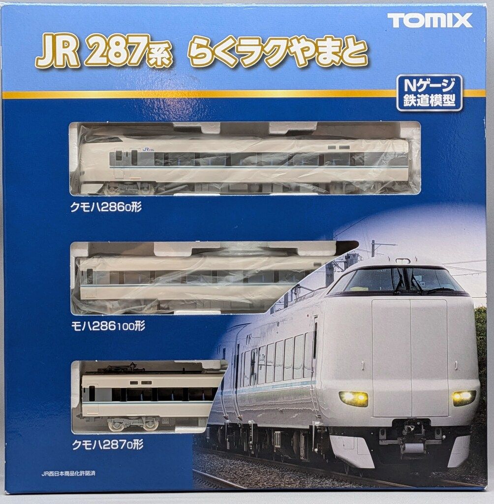 トミーテック TOMIX Nゲージ JR 287系 らくラクやまと 97636 7,468円