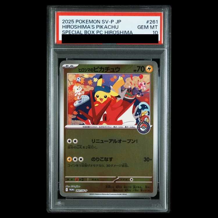 PSA10】ヒロシマのピカチュウ PROMO 261/SV-P 1枚 - メルカリ