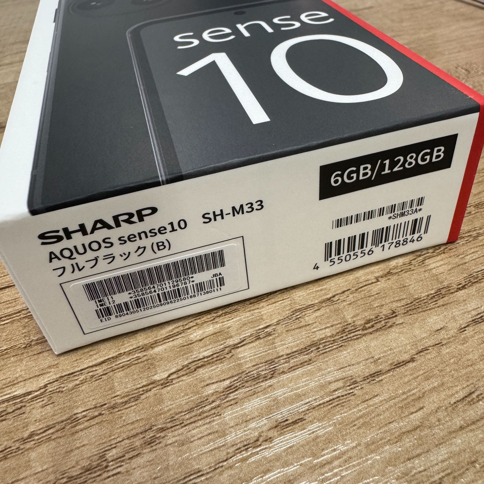 新品未開封 AQUOS sense10 128GB SIMフリー - メルカリ