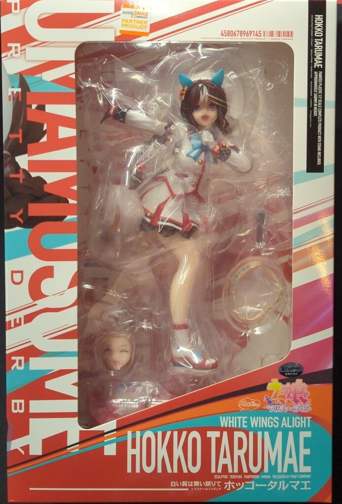 ファット・カンパニー [白い翼は舞い戻りて]ホッコータルマエ PVC