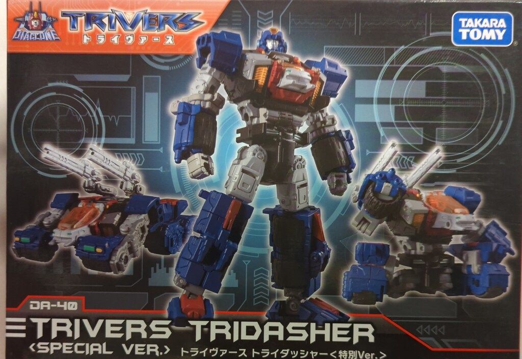ダイアクロン　トライヴァース トライダッシャー[特別Ver] タカラトミー タカラトミー トライヴァース トライダッシャー <特別Ver> DA40