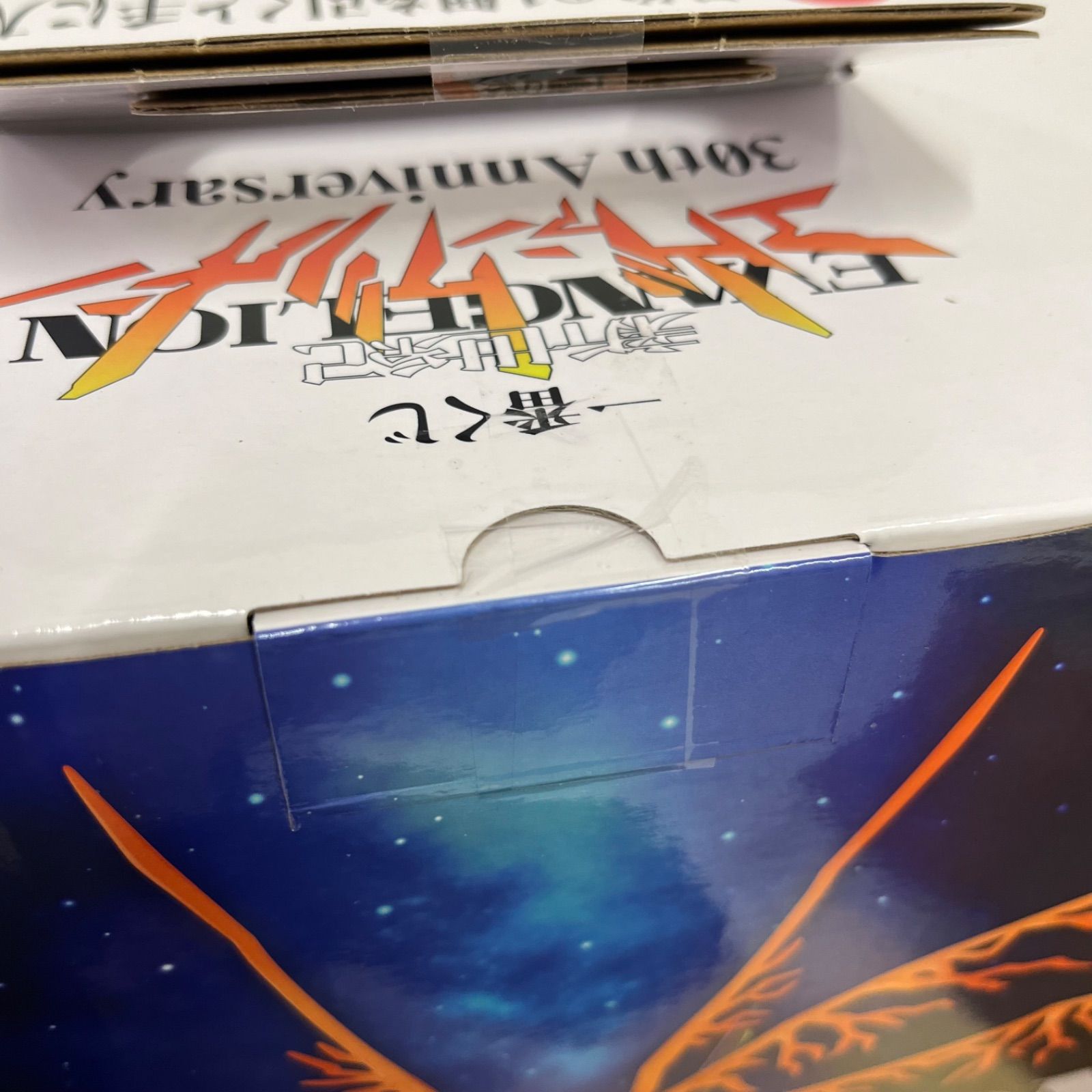 □BANDAI バンダイ一番くじ 新世紀エヴァンゲリオン 30thanniversary