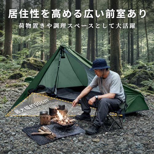 Geer Top テント 1人用 ソロテント 前室あり オールシーズン Geer Top テント 1人用 ソロテント ワンポールテント 超軽量 900g