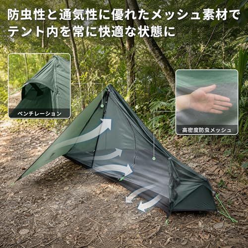 Geer Top テント 1人用 ソロテント ワンポールテント 超軽量 900g