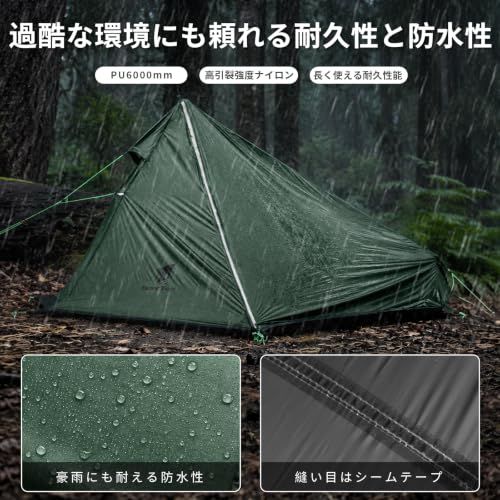 Geer Top テント 1人用 ソロテント ワンポールテント 超軽量 900g