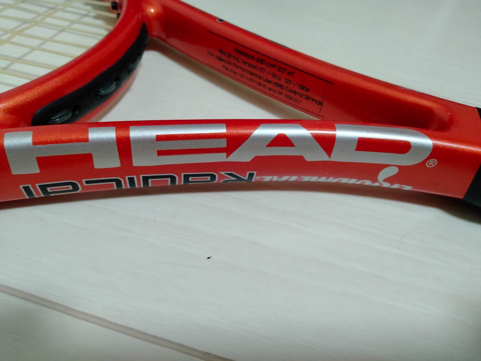 良品】HEAD Liquidmetal Radical ヘッド リキッドメタル ラジカル 硬式