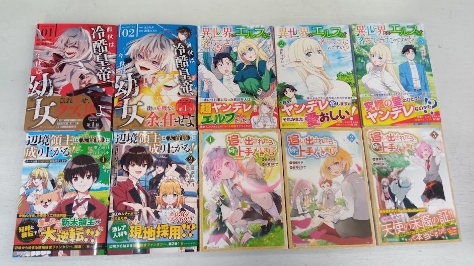 人気コミック 漫画4種類10冊セット