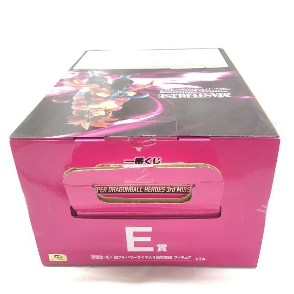 中古】未開)E賞 孫悟空:ゼノ(超フルパワーサイヤ人4限界突破